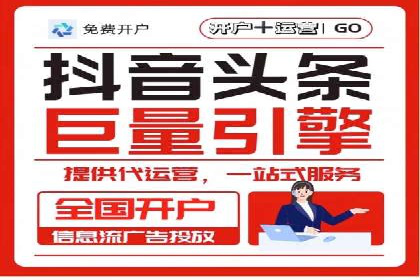 信息流平台运营技巧揭秘