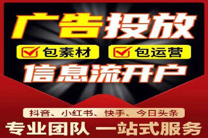 百度广告推广策略及成功案例解析