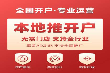 案例分享：网络推广开户如何突破瓶颈